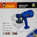 Portable Spray Gun, paint machine-For Distemper and Enamel Paint-Forward - Image 4
