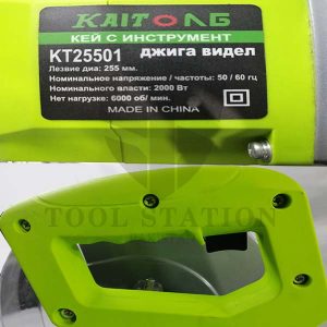 Degree Cutter / Miter Saw-2000W- KAITONG