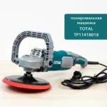TOTAL TP11418018 1400 W Variable Speed Angle Polisher – 180 mm Corded Electric Polishing Machine