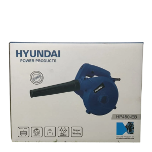 Hyundai HP450EB Electric Air Blower – Powerful 450W Dust & Debris Cleaning Tool