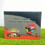 Pure Copper Motor Speed Pump – Heavy Duty Electric Oil & Diesel Transfer Pump with Clamps