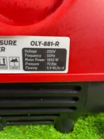 Olympia 1200W High Pressure Washer 70 Bar with Gauge – Electric Car & Bike Wash Machine