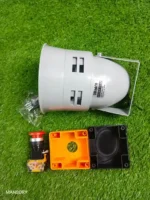 Industrial Electric Siren Alarm with Push Button Switch, High Power Industrial Electric Siren Alarm with Emergency Push Button | Loud Warning Sound