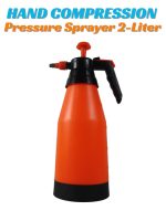 2-Liter Hand Compression Pressure Sprayer - Adjustable Brass Nozzle Pump Spray Bottle for Garden, Cleaning & Car Wash