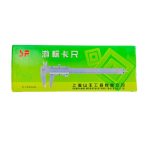 Vernier Caliper 0–150mm Manual Measuring Tool SF