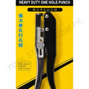 Heavy Duty One Hole Punch - 8mm Single Hole Puncher Handheld Metal Pliers Tool for Paper, PVC Cards, and Crafts