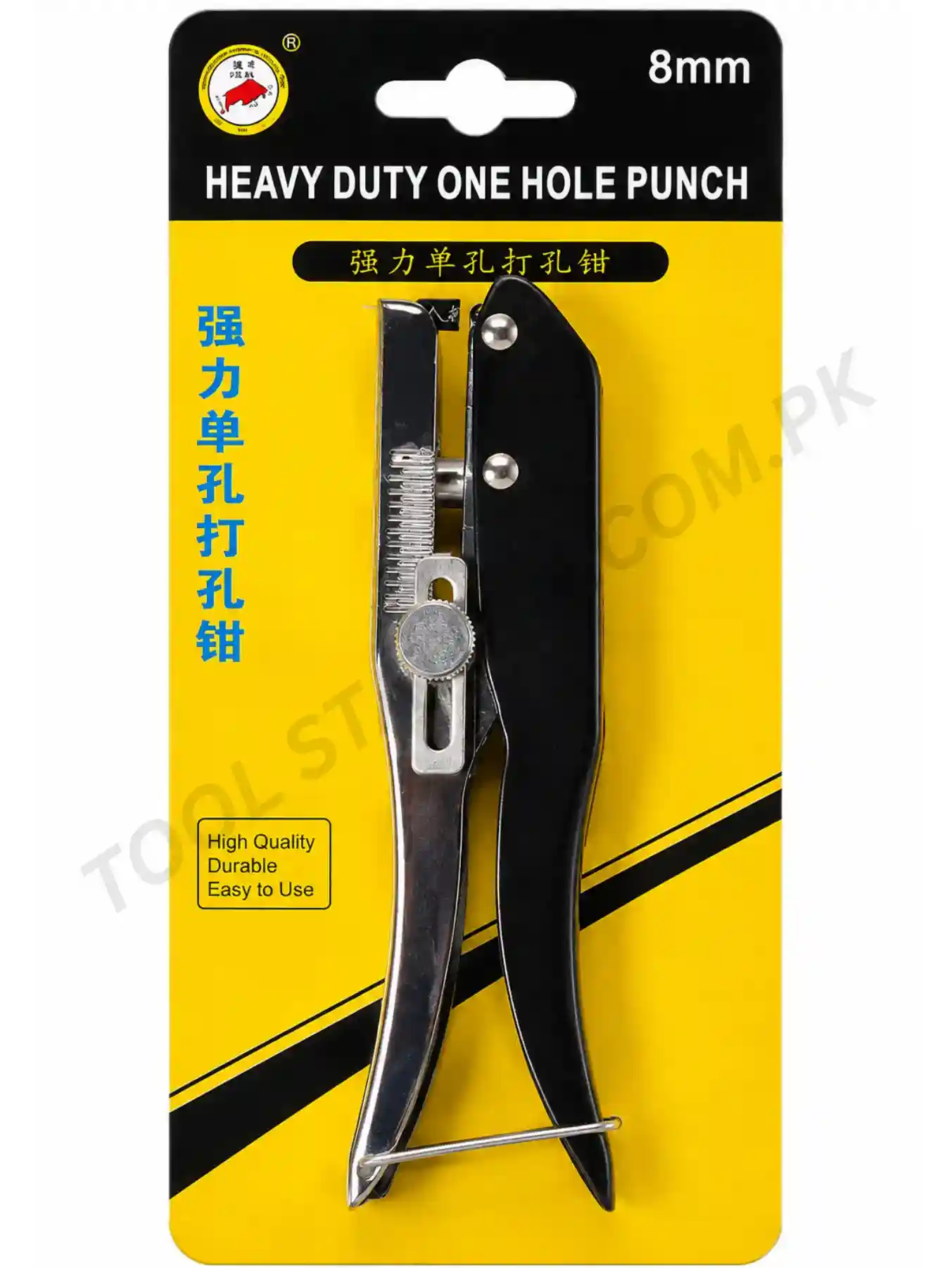 Heavy Duty One Hole Punch - 8mm Single Hole Puncher Handheld Metal Pliers Tool for Paper, PVC Cards, and Crafts Heavy Duty One Hole Punch - 8mm Single Hole Puncher Handheld Metal Pliers Tool for Paper, PVC Cards, and Crafts
